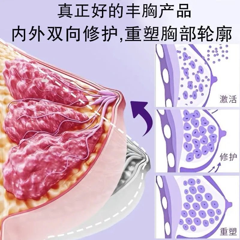 Kem Dán Ngực Nở Ngực Lớn Dành Cho Phụ Nữ Mang Thai Sau Sinh | BigBuy360 - bigbuy360.vn