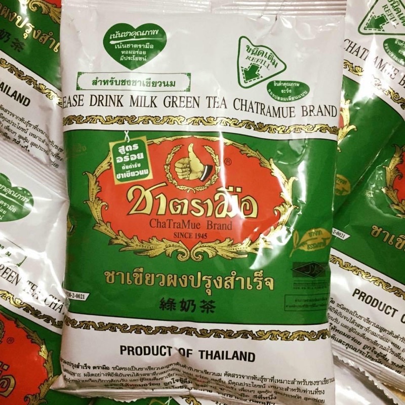 Trà Thái Xanh 200g/ Đỏ 400gr