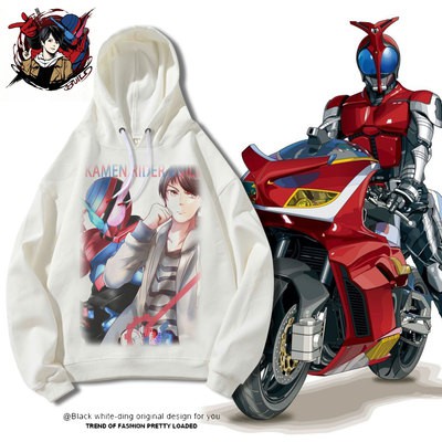 Áo Hoodie Nỉ Ấm Kamen Rider Kabuto