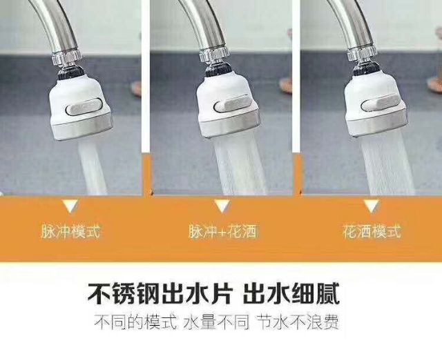 Đầu vòi rửa bát tăng áp xoay 360 độ, 3 chế độ chảy dùng cho cả nước nóng và lạnh