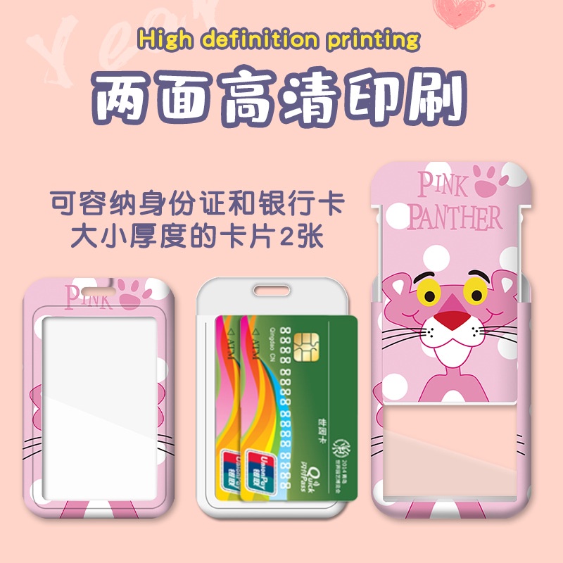 Ví Đựng Thẻ Hình Báo Hồng Xinh Xắn Tiện Dụng Giá Đỡ