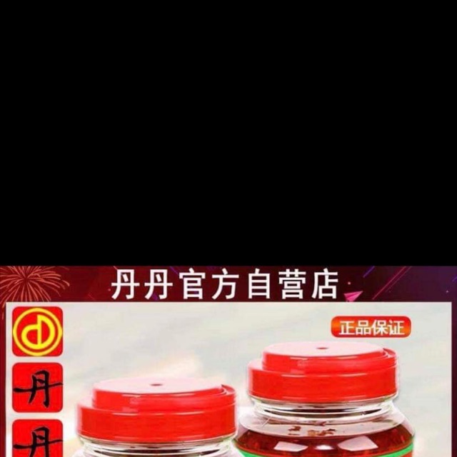 Ớt cay trung quốc