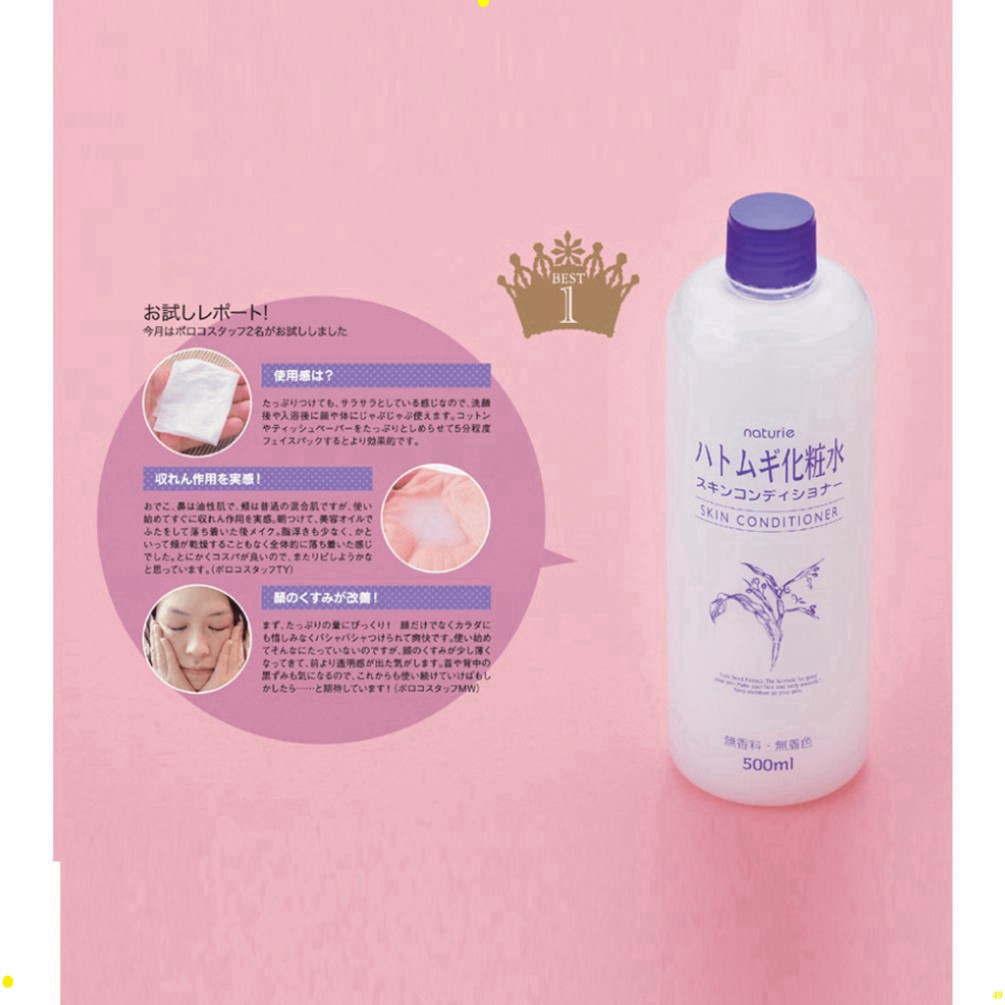 NƯỚC HOA HỒNG GẠO, nước DƯỠNG ẨM NATURIE NHẬT BẢN 500ML cbv | BigBuy360 - bigbuy360.vn