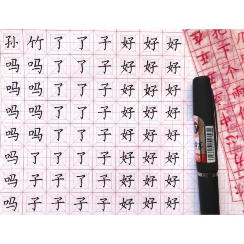 Bộ đầy đủ đồ dùng tập viết chữ Hán hiệu quả dành cho người mới học tiếng Trung
