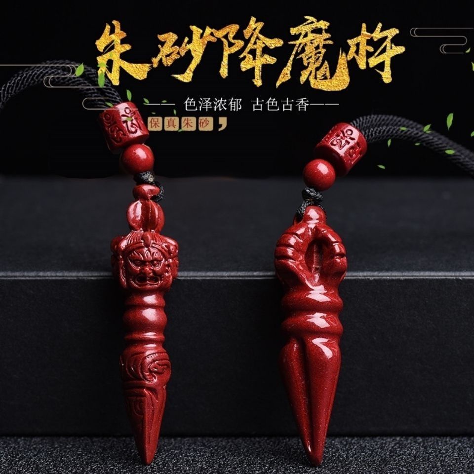 Cinnabar Demon / Vajra Dây Chuyền / Vòng Tay / Nhẫn / Khuyên Tai / Bộ Trang Sức Bùa Hộ Mệnh Cung Hoàng Đạo