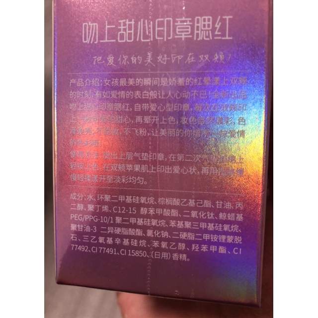 [Hàng mới về] Phấn má hồng XIXI thiết kế hình trái tim màu sắc ngọt ngào với 3 loại tùy chọn | BigBuy360 - bigbuy360.vn