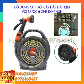 Dụng cụ tưới cây rửa xe dây dài 12m kèm vòi tưới 6 chế độ dây thu gọn vào khung tiện ích [ẢNH THẬT]
