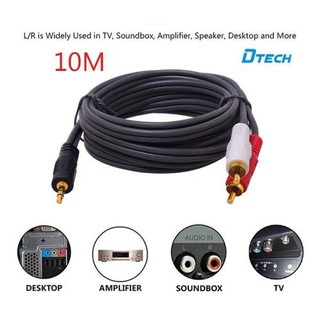 Cáp loa 10m Jack 3.5 ra 2 đầu AV hoa sen DT6214