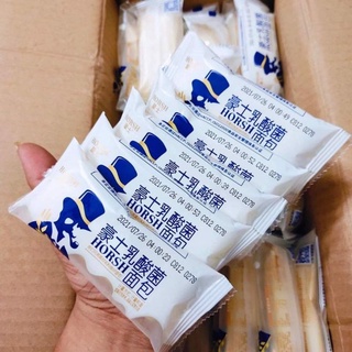 Bánh sữa chua mix 5 vị