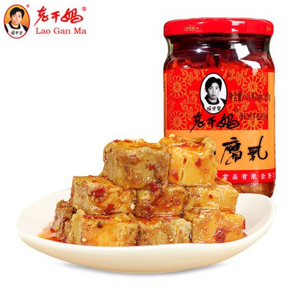 Chao Béo Laoganma [Chao Đỏ] 260g - Béo Ngậy, Ngon