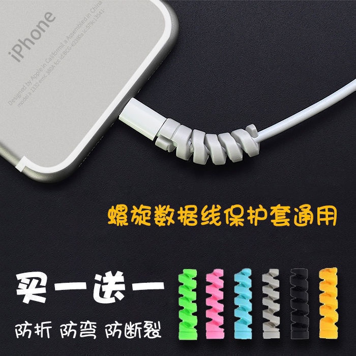 1 Dây Quấn Bảo Vệ Dây Cáp Dạng Xoắn Ốc Bằng Silicone Màu Trơn Linh Hoạt Thông Dụng