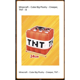 [TR013] Thú Bông Toreba Minecraft - Cube Big Plushy - Creeper , TNT