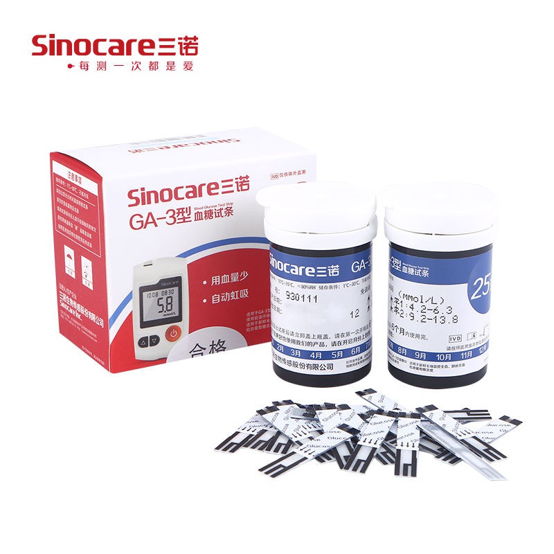 Máy Đo Đường Huyết Sinocare Safe Accu Gồm 50 Que Và Kim2145689