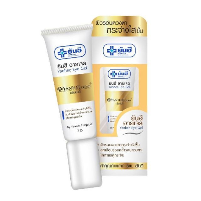 Kem mắt Yanhee eye gel 5g Kem dưỡng mắt giảm thâm quầng nếp nhăn bọng mắt tái tạo phục hồi da vùng mắt