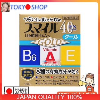 Nước nhỏ mắt SMILE siêu dưỡng 40 EX GOLD 13ml bổ sung vitamin A, E, B6 | hàng nội địa Nhật