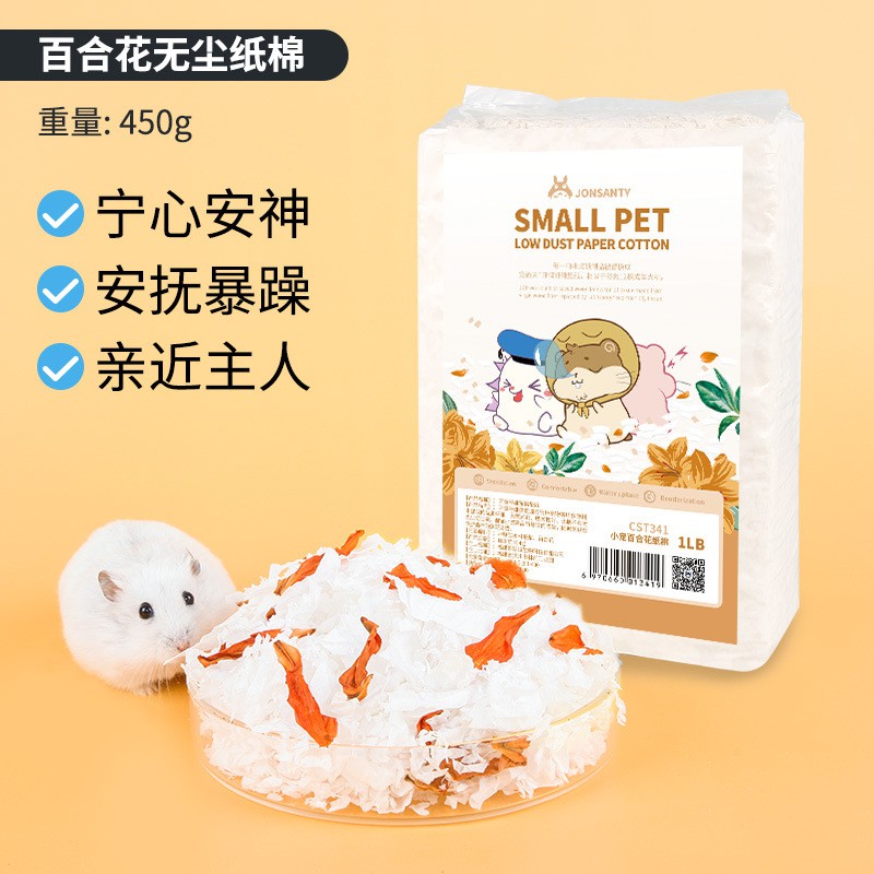 Giấy thơm lót chuồng hamster