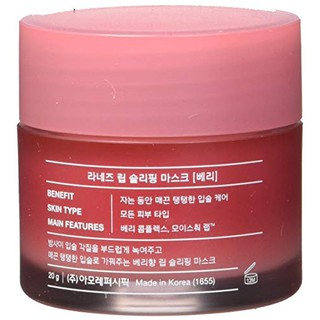 MẶT NẠ Ủ MÔI LANEGE SLEEPING MASK