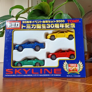 Bộ Tomica SET 4 xe Skyline (2000) hộp xanh Nissan Skyline GTS-R - GTR32 - GTR33 - GTR34