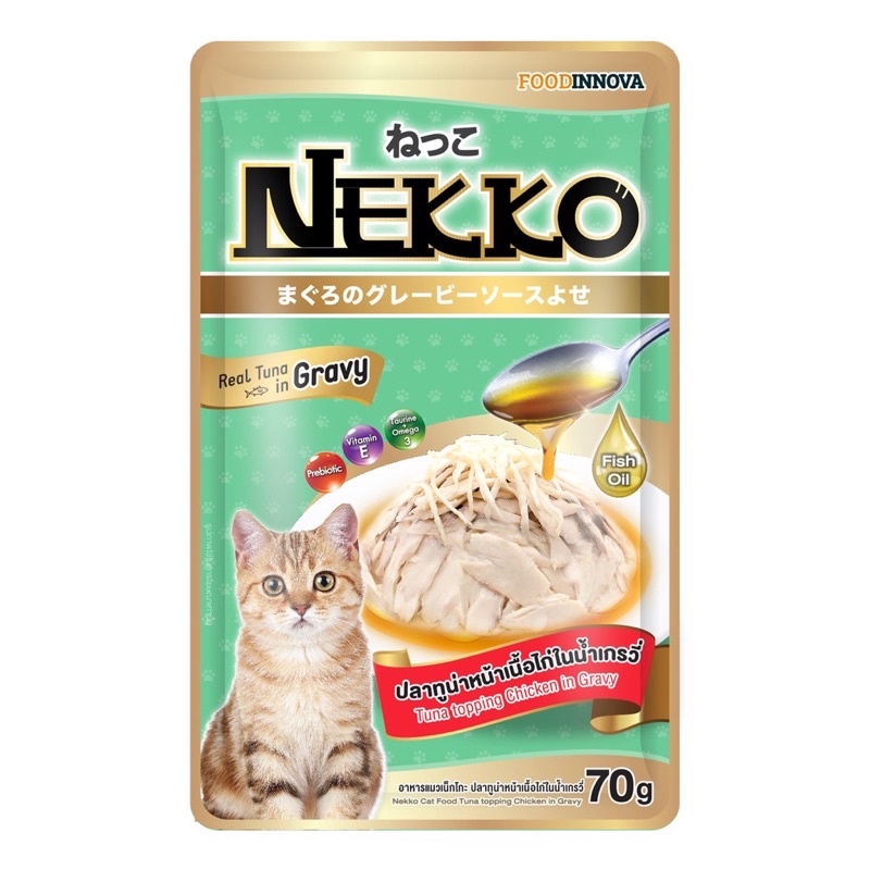 12 gói thức ăn cho mèo NEKKO GRAVY 70g