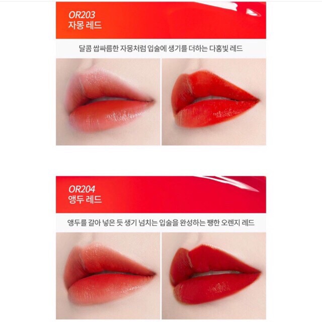 SON DEAR DARLING TINT ETUDE HOUSE