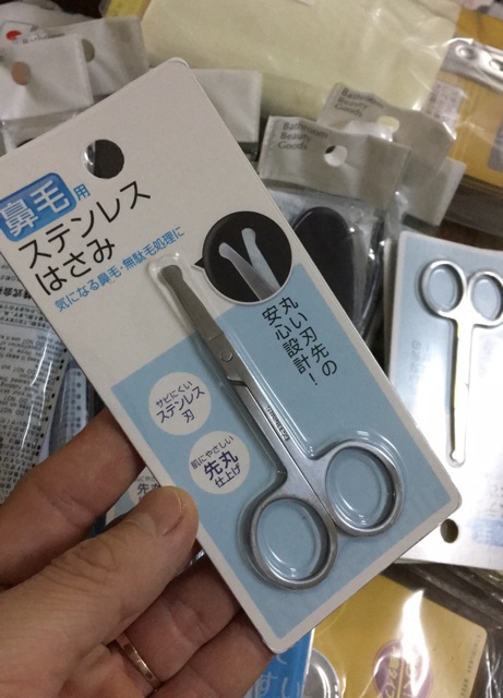 Kéo cắt tỉa lông mũi Seria Nhật Bản thiết kế tiện lợi, chất liệu thép không gỉ