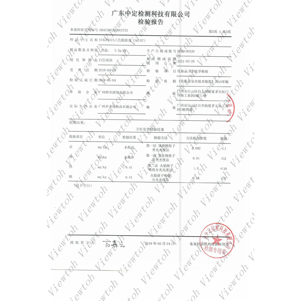 Bảng phấn mắt 6 màu gồm lì và ánh nhũ thời trang dùng trang điểm mắt khói | BigBuy360 - bigbuy360.vn
