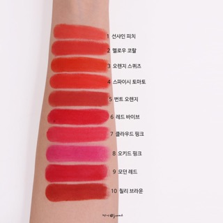 SON INNISFREE REAL FIT MATTE LIPSTICK