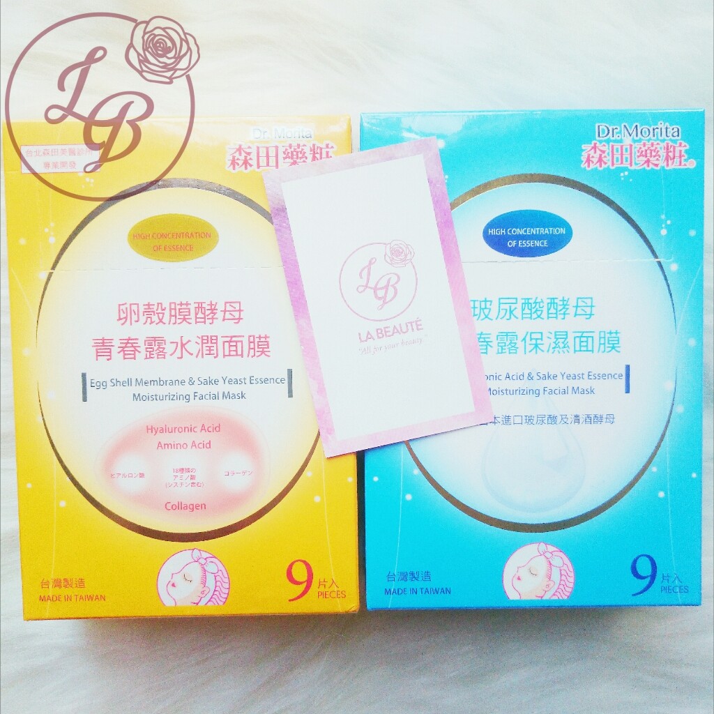 Hộp 8 Miếng Mặt Nạ Dr.Morita Dòng Sake