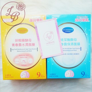 Hộp 8 Miếng Mặt Nạ Dr.Morita Dòng Sake
