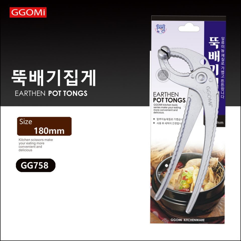 GG758 - kẹp nồi nhà bếp Hàn Quốc