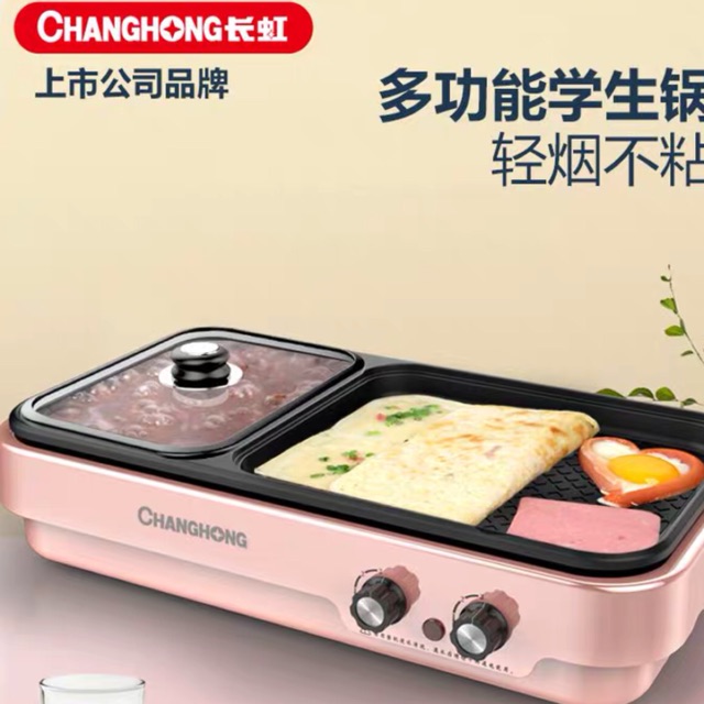 Bếp điện từ Changhong 2in1