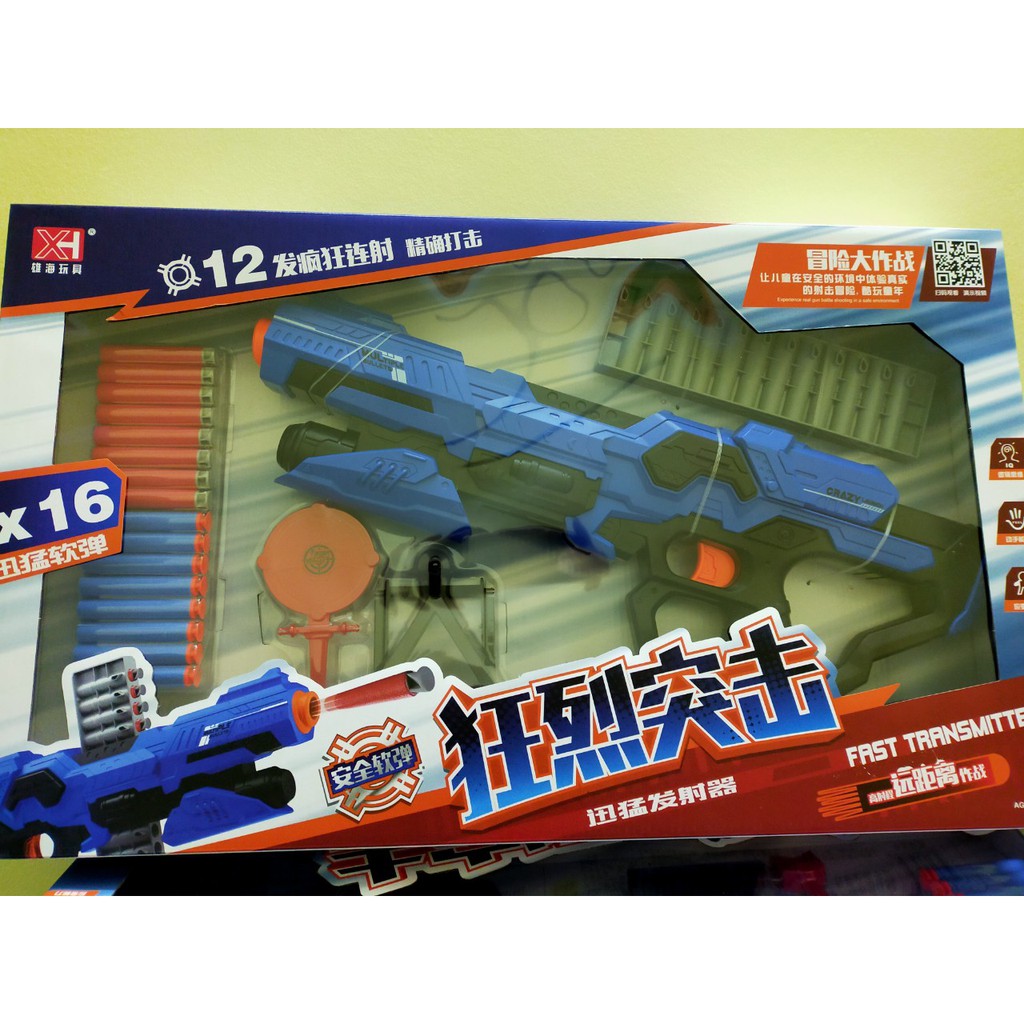 Đồ Chơi Nerf Blaze Stom 208 + 40 đầu sốp