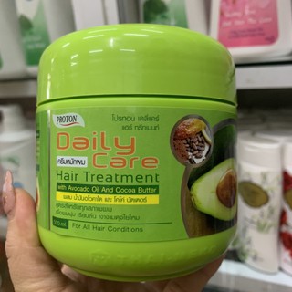 Kem ủ tóc bơ Thái Lan Daily Cảe 500ml