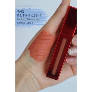 SON NARS FIRE CRACKER - SON MÔI LÌ CAO CẤP, CHÍNH HÃNG