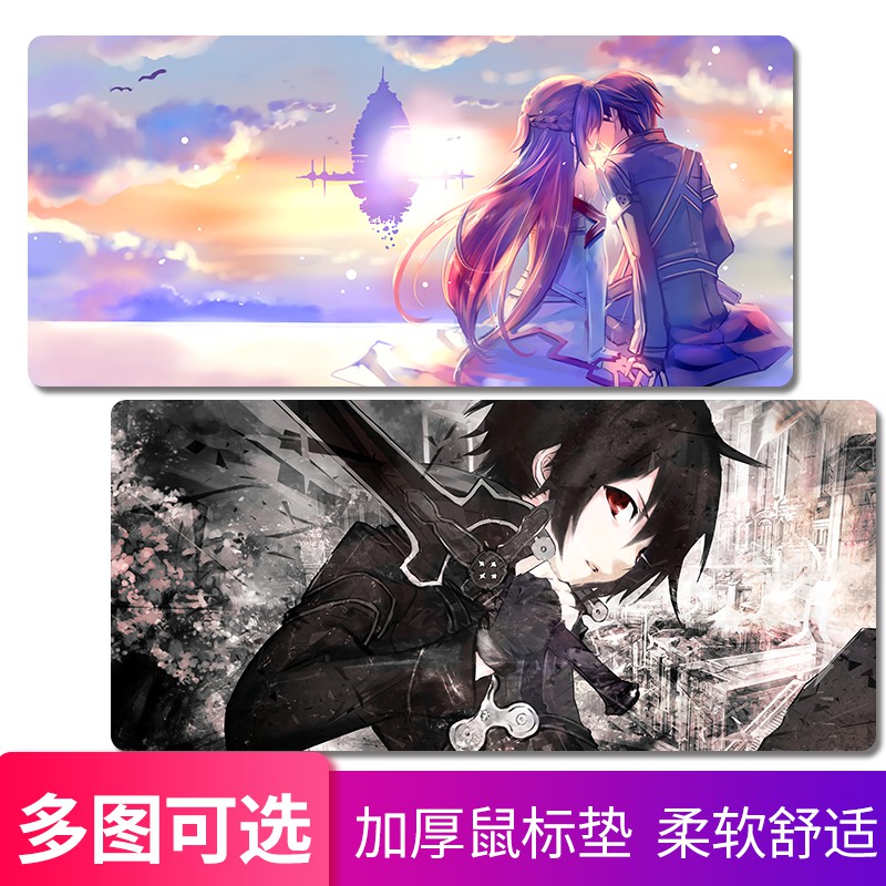 Tấm Lót Chuột Và Bàn Phím In Hình Anime Sword Art Online Yaina Tongren Youjichao