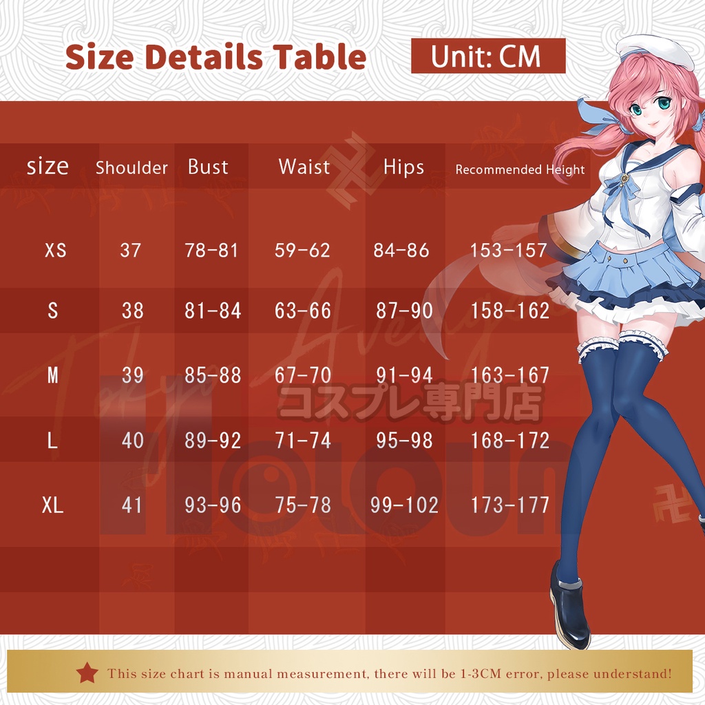 HOLOUN Tokyo Revengers Bộ Đồng Phục Hóa Trang Học Sinh Kawaragi Senju Anime Mới