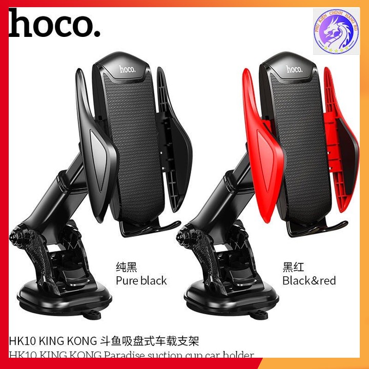 Đế Giữ Điện Thoại (Giá Đỡ Điện Thoại) Trên Xe Hơi KingKong Hoco HK10 (Kiểu dáng đẹp không tỳ vết) - Hàng Chính Hãng