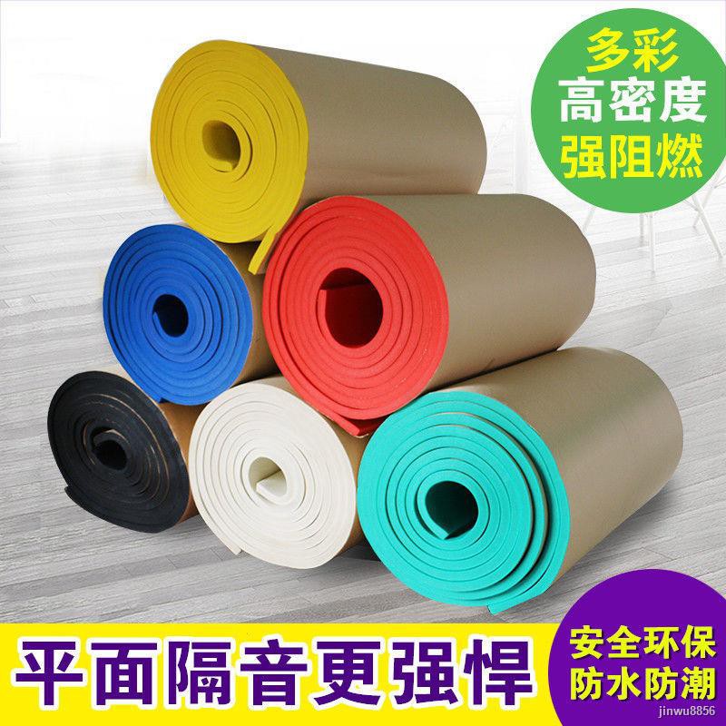 Miếng Dán Tường Cotton Cách Âm Chống Cháy Tiện Dụng Cho Phòng Ngủ