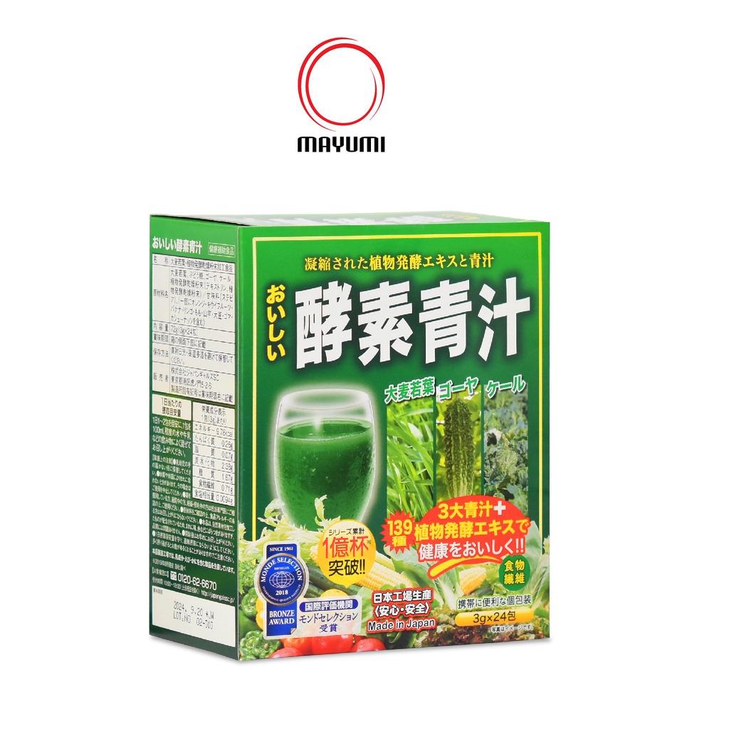 [Mã BMBAU50 giảm 7% tối đa 50K đơn 99K] BỘT MẦM LÚA MẠCH AOJIRU RAU QUẢ LÊN MEN 72G (3G X 24 GÓI)