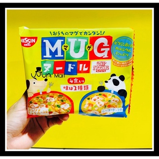 Mỳ Mug Nissin ăn liền cho bé (màu vàng)
