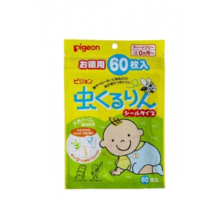 TiniMart-Miếng Dán Chống Muỗi Pigeon Cho Bé 60pcs