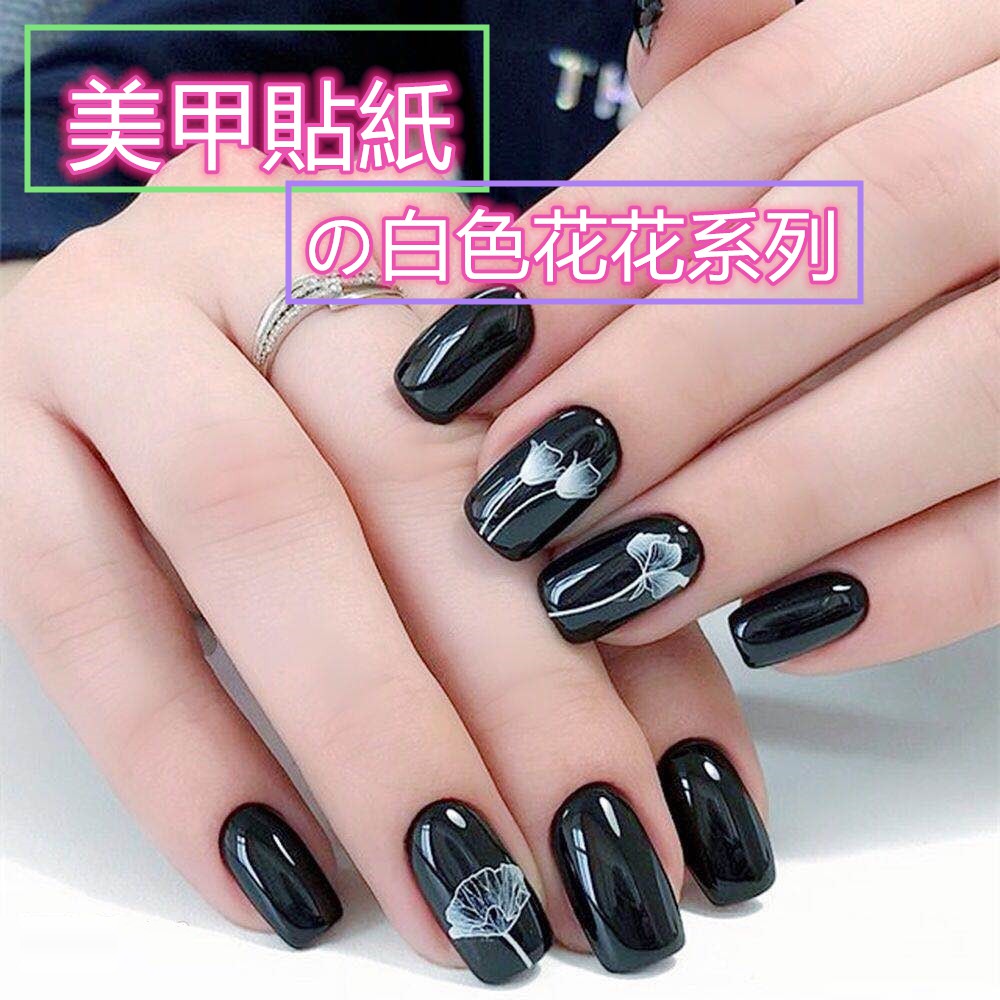 ❤️❤️Miếng Dán Móng Tay Phối Ren Trắng Ba Chiều Phong Cách Nhật Bản Mới