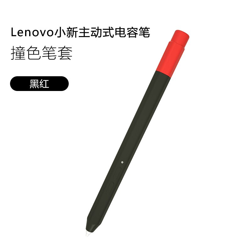 Vỏ bọc bút cảm ứng silicone bảo vệ chống áp lực dành cho Lenovo Xiaoxin Pad/ Pad Pro