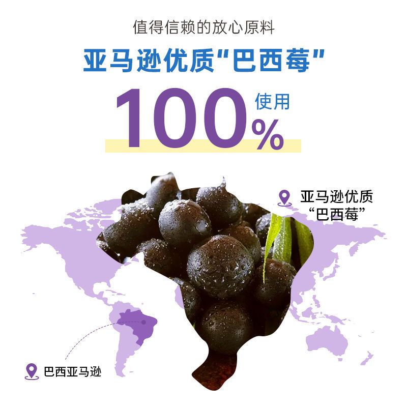 Bột Acai berry nguyên chất dưỡng trắng da Keep Farm