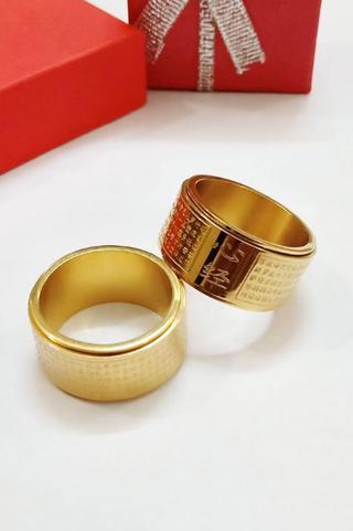 NHẪN KHẮC BÁT NHÃ TÂM KINH