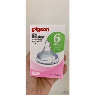 Núm ti thay thế bình Pigeon