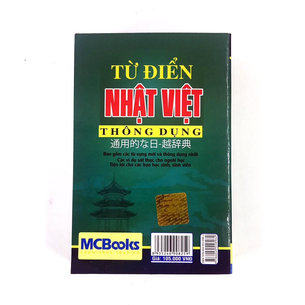 Sách - Từ điển Nhật-Việt thông dụng Tặng Kèm Bookmark