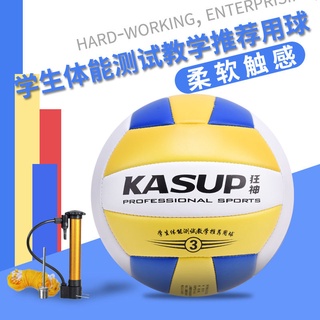 HOTThần khùng số 5 Bóng chuyền đặc biệt dành cho học sinh thi vào trung học phổ thông Số 345 Bóng dành cho nam và nữ Bón