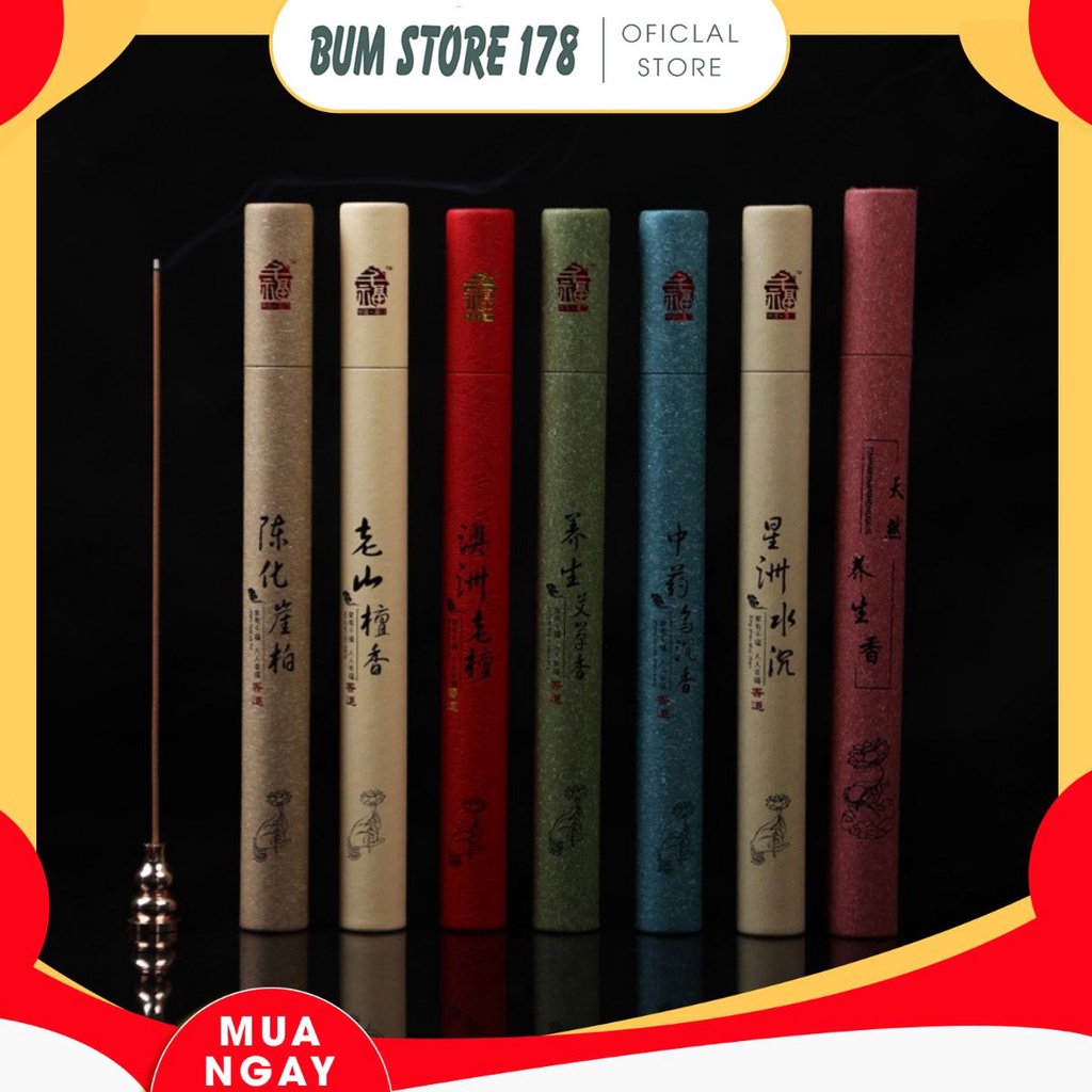 Nhang Trầm Hương Cao Cấp, Không Tăm, 100% Trầm Hương Thiên Nhiên Dài 20cm