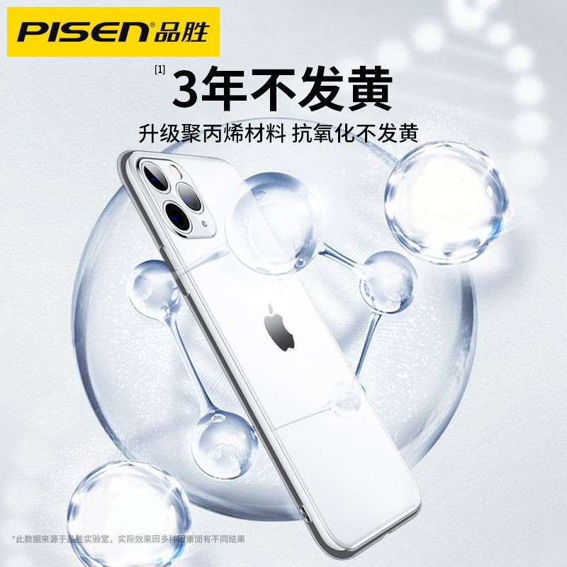 Pisen Ốp Điện Thoại Silicon Mềm Trong Suốt Siêu Mỏng Bảo Vệ Ống Kính Máy Ảnh Cho Iphone 12 11promax